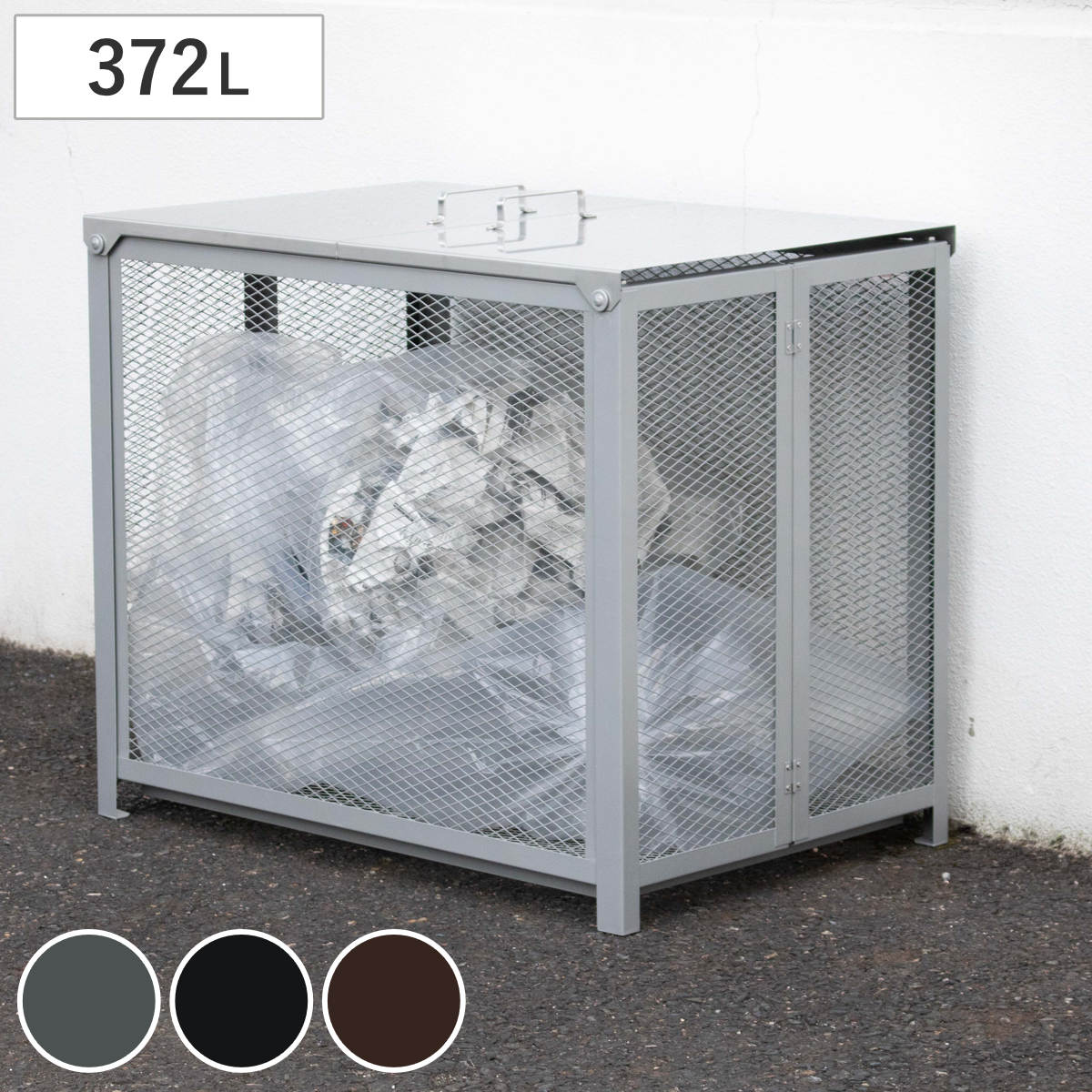 ゴミ収集 ゴミステーション 372L 蓋ステンレス 幅90×奥行61×高さ77cm （ ゴミ箱 ゴミ置き場 大容量 ゴミストッカー カラスよけ 収集ボックス 上開き 372リットル ゴミ 集積庫 ボックス 屋外 大型 カラス対策 組み立て簡単 ） 【ブラウン】