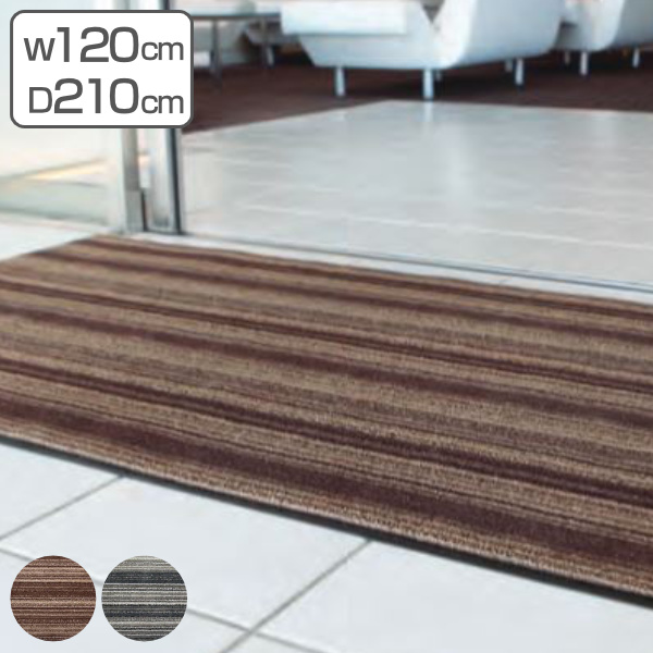 ���փ}�b�g�@�����p�@�A�[�o�����C���}�b�g�@120�~210cm�@�u���E��