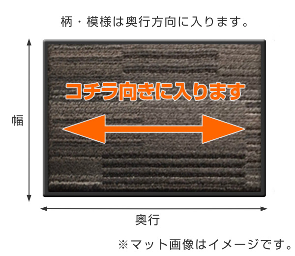 玄関マット 屋内 業務用 120×135cm アーバンライン オフィス サイズ