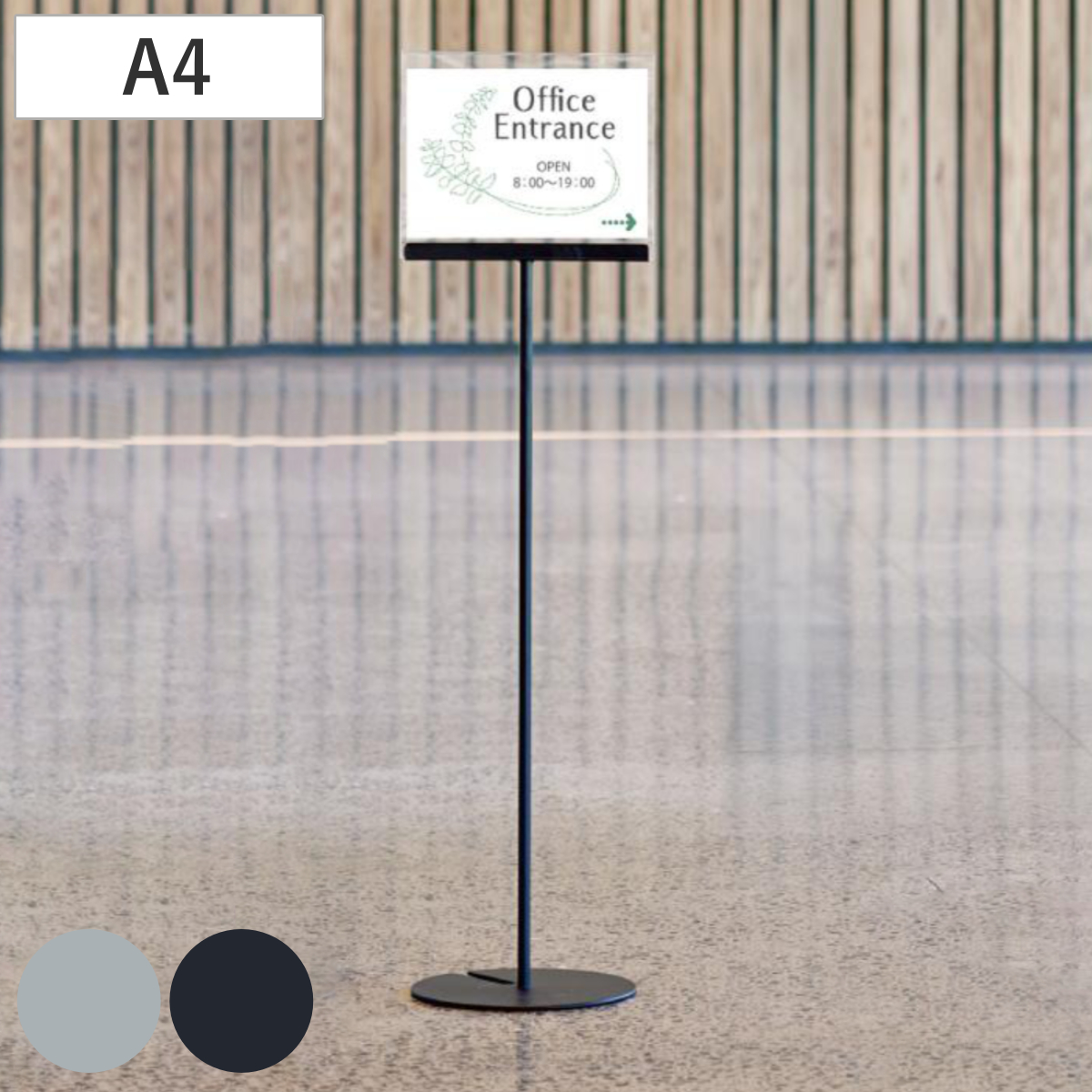 案内板 サインスタンド 2Way A4 （ 法人限定 スタンド看板 サインボード 表示板 角度調節可能 スタッキング収納 1本脚 スタンド パネル 看板 業務用 おしゃれ シンプル 店舗 会社 オフィス イベント ディスプレイ ） 【ブラック】