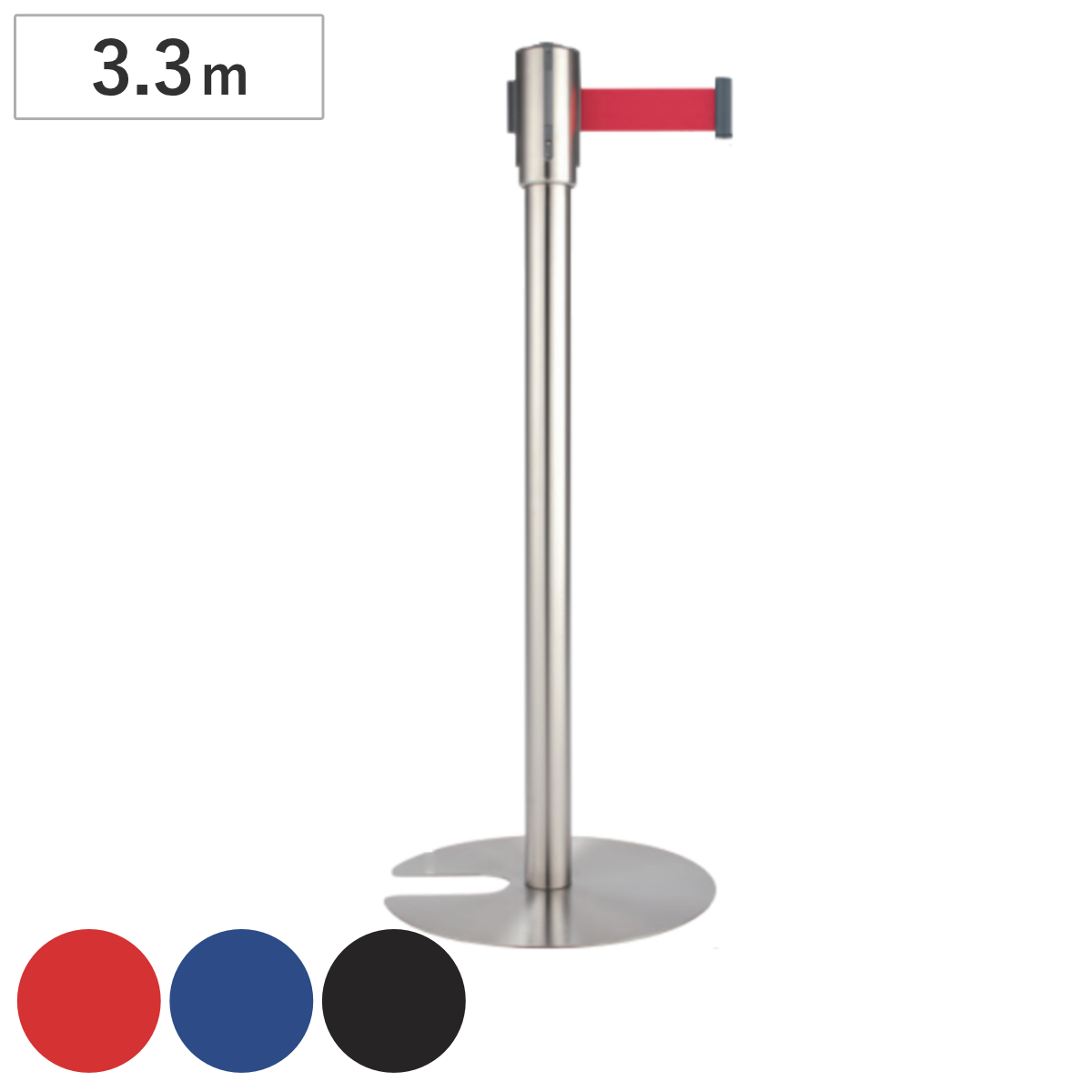 パーテーション ベルトパーテーション Light ( 法人限定 ベルト 3.3m 軽量 4.3kg ステンレス製 間仕切り 業務用 屋内 仕切り 衝立 パーティション ロング 簡単設置 イベント 会場 行列 整理 誘導 ) 【ブラック】