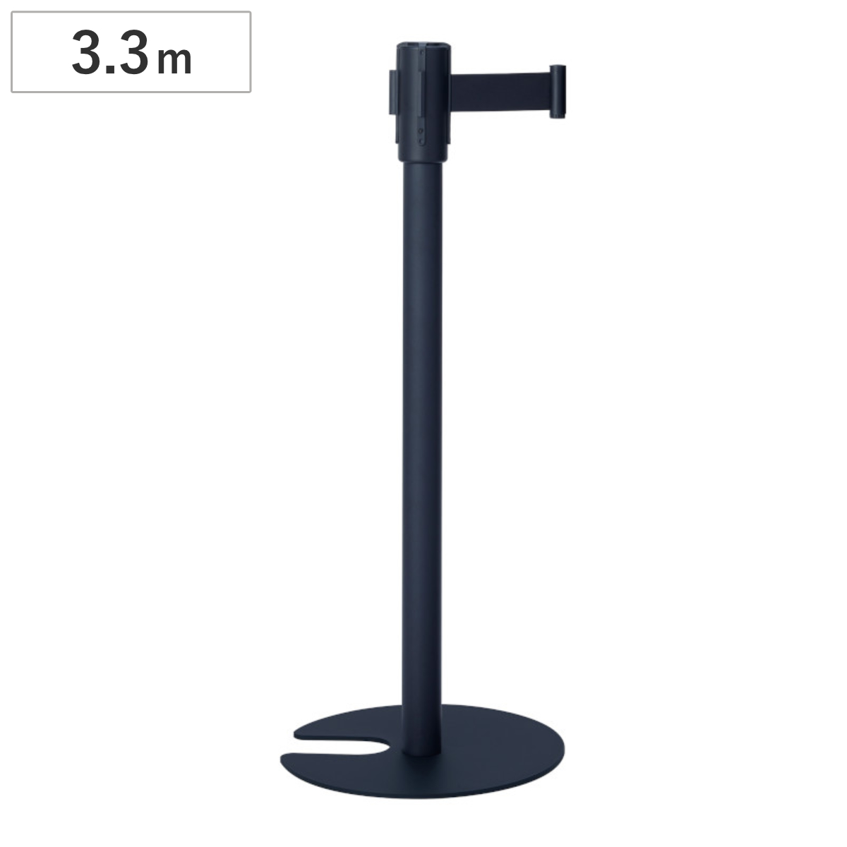 パーテーション ベルトパーテーション Light ブラック ( 法人限定 ベルト 3.3m 軽量 4.3kg スチール製 間仕切り 業務用 屋内 黒 おしゃれ 仕切り 衝立 パーティション ロング 簡単設置 イベント 会場 行列 整理 誘導 )