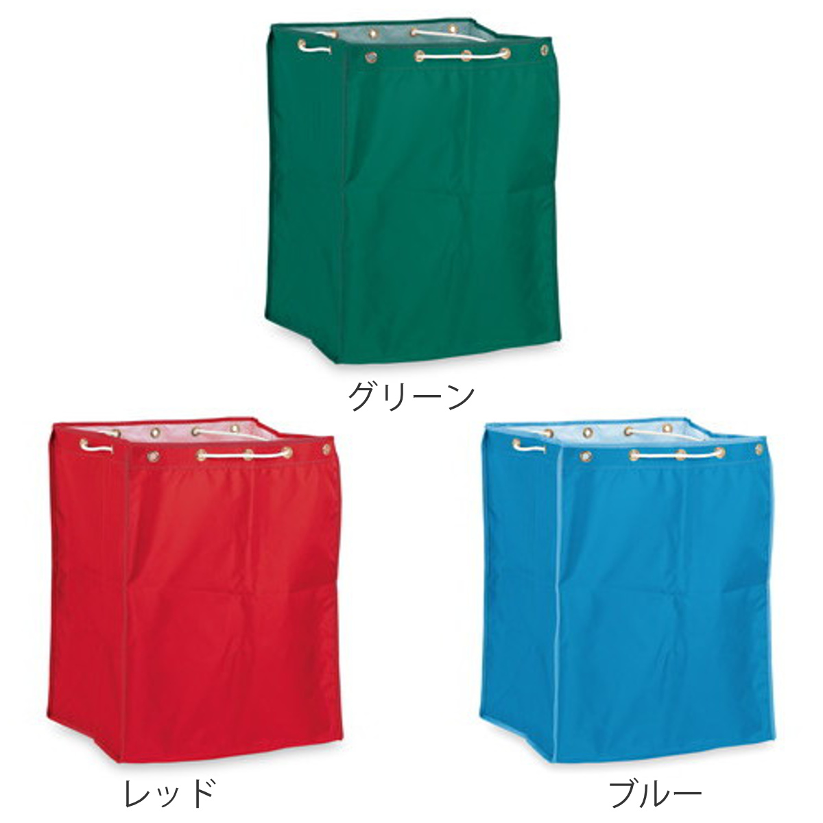 替袋 BMダストカー エコ替袋 132L 小 ( 法人限定 袋のみ BMダストカー専用 ゴミ袋 収納袋 132リットル 袋 エコマーク認定品 本体別売 ごみ袋 ダストボックス 収納 布袋 大容量 業務用 掃除用具 運搬 回収 ) 【レッド】 レッド