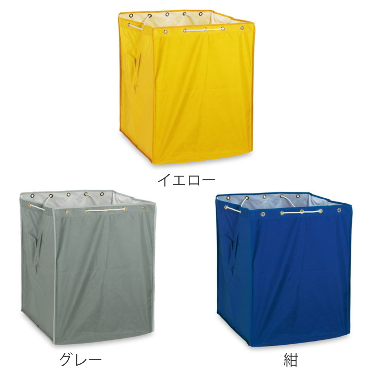 替袋 BMダストカー エコ替袋 236L 大 ( 法人限定 袋のみ BMダストカー専用 ゴミ袋 収納袋 236リットル 袋 エコマーク認定品 本体別売 ごみ袋 ダストボックス 収納 布袋 大容量 業務用 掃除用具 運搬 回収 ) 【ブルー】 ブルー