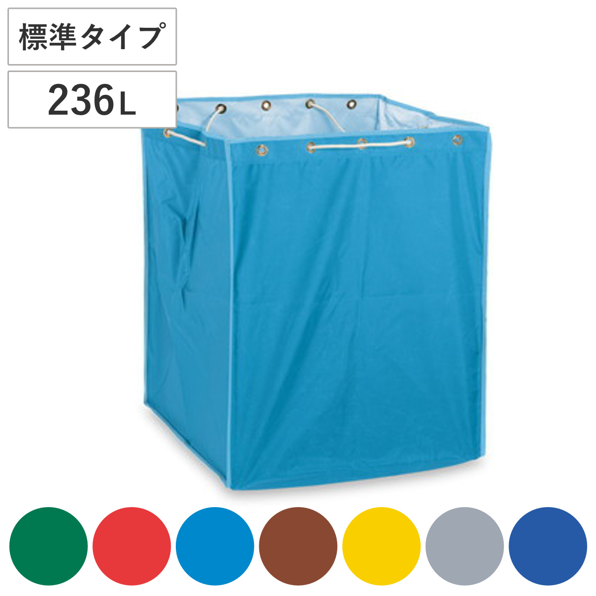 替袋 BMダストカー 替袋E 大 約236L （ 法人限定 袋のみ BMダストカー専用 ゴミ袋 収納袋 236リットル 袋 本体別売 ごみ袋 ダストボックス 収納 布袋 大容量 業務用 掃除用具 運搬 回収 ） 【ブラウン】