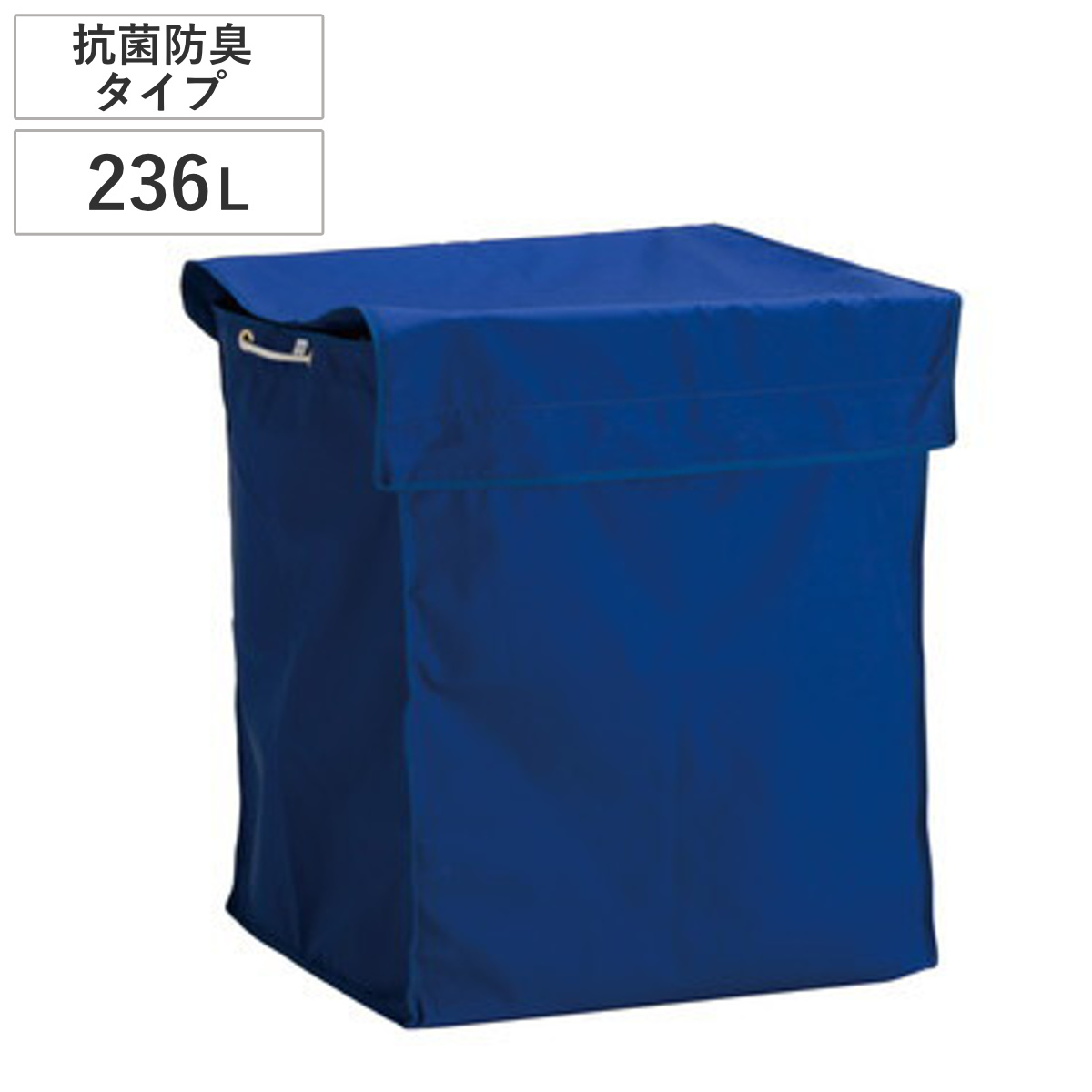 替袋 BMダストカー 抗菌防臭 青 約236L （ 法人限定 袋のみ BMダストカー専用 ゴミ袋 収納袋 236リットル 袋 ふた付き 抗菌 防臭 本体別売 ごみ袋 ダストボックス 収納 布袋 大容量 業務用 掃除用具 運搬 回収 ）