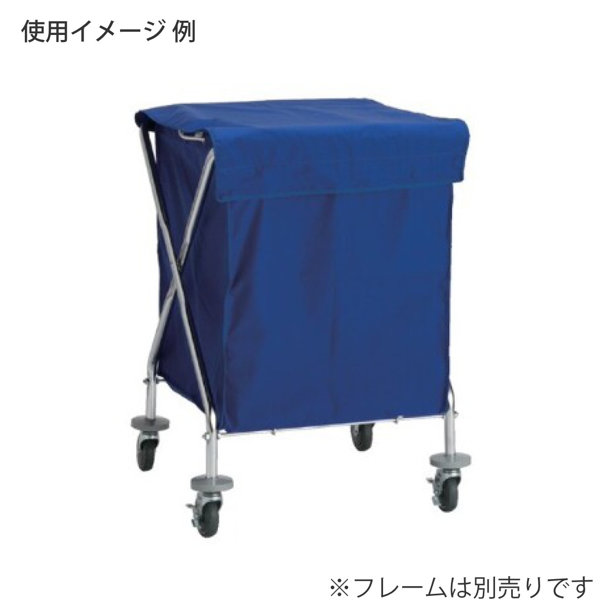 替袋 BMダストカー 抗菌防臭 青 約236L ( 法人限定 袋のみ BMダストカー専用 ゴミ袋 収納袋 236リットル 袋 ふた付き 抗菌 防臭 本体別売 ごみ袋 ダストボックス 収納 布袋 大容量 業務用 掃除用具 運搬 回収 )