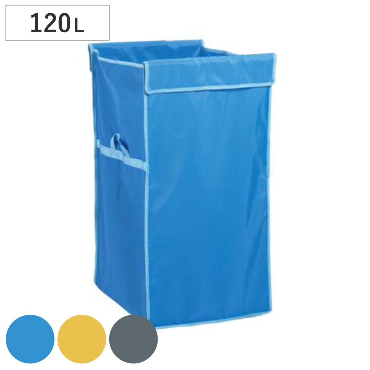 替袋 システムカート ワイド 袋E 約120L ( 法人限定 袋のみ ワイドタイプ専用 ゴミ袋 収納袋 120リットル 袋 ダストボックス 分別回収 本体別売 ごみ袋 収納 布袋 システムカート用 業務用 掃除用具 分別 運搬 ) 【ブルー】