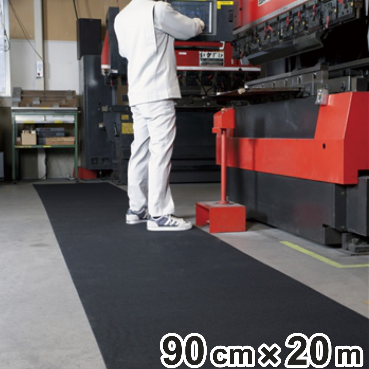 テラモト 吸油クッションマット 90cm幅 20m巻 ( 法人限定 疲労軽減マット 耐油マット クッションタイプ 衝撃緩衝マット 疲労軽減 立ち仕事 工場 機械油 食品加工 植物油 底冷え 冷気 軽減 クッション性 )