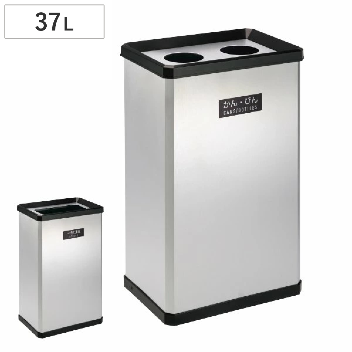 屋内用ゴミ箱 業務用ダストボックス 37L 分別ステンターンボックス ( 法人限定 屋内用 スイング 業務用 ゴミ箱 ごみ箱 屋内 スイング式 ステンレス製 ごみばこ ステンレス 37リットル オフィス ロビー 日本製 ) 【一般ごみ】