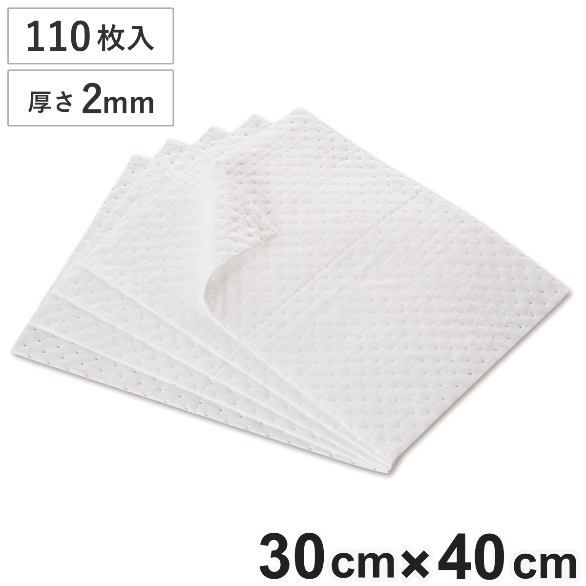 吸油 シート 裏地なし 30×40cm 2mm厚 110枚入 業務用 ( 法人限定 油 吸収 油分 吸油シート 拭きとり 吸油マット オイル 工場 自動車工場 整備 グッズ )