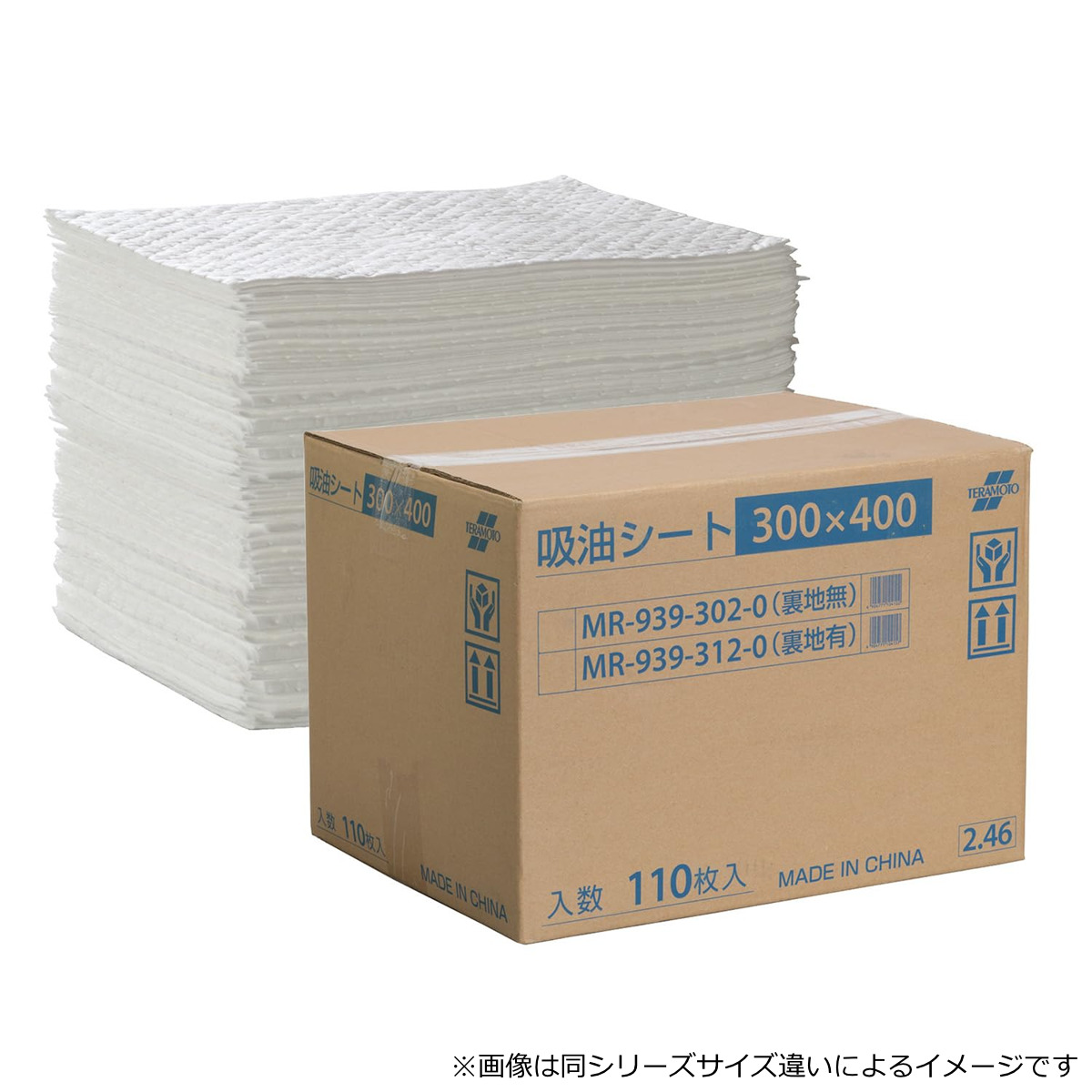 吸油シート 裏地なし 4mm厚 40×50cm 110枚入 業務用 ( 法人限定 油 吸収 油分 拭きとり 吸油 シート 吸油マット オイル 工場 自動車工場 整備 グッズ )
