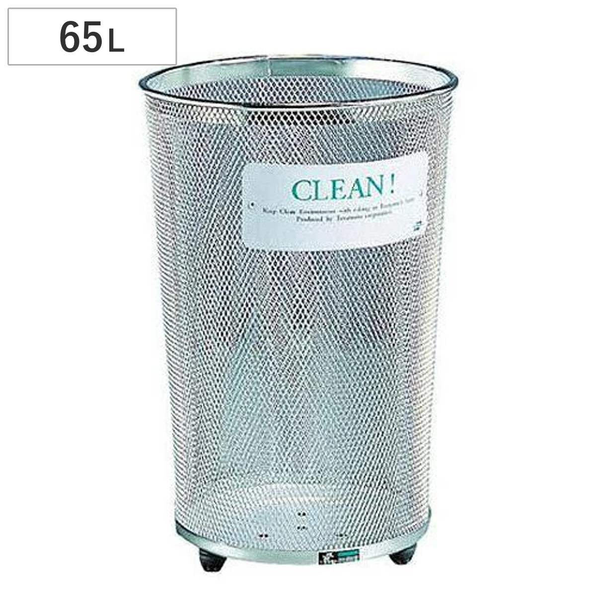 屋外用ゴミ箱 65L グランドコーナー 丸型 ステンレス製 （ 法人限定 ごみ箱 ダストボックス 屋外用 メッシュ 大型 公園 学校 施設 ゴミ箱 ごみばこ 約 65リットル 屋外 くず入れ 屑入れ 丸型ゴミ箱 ステンレス ）