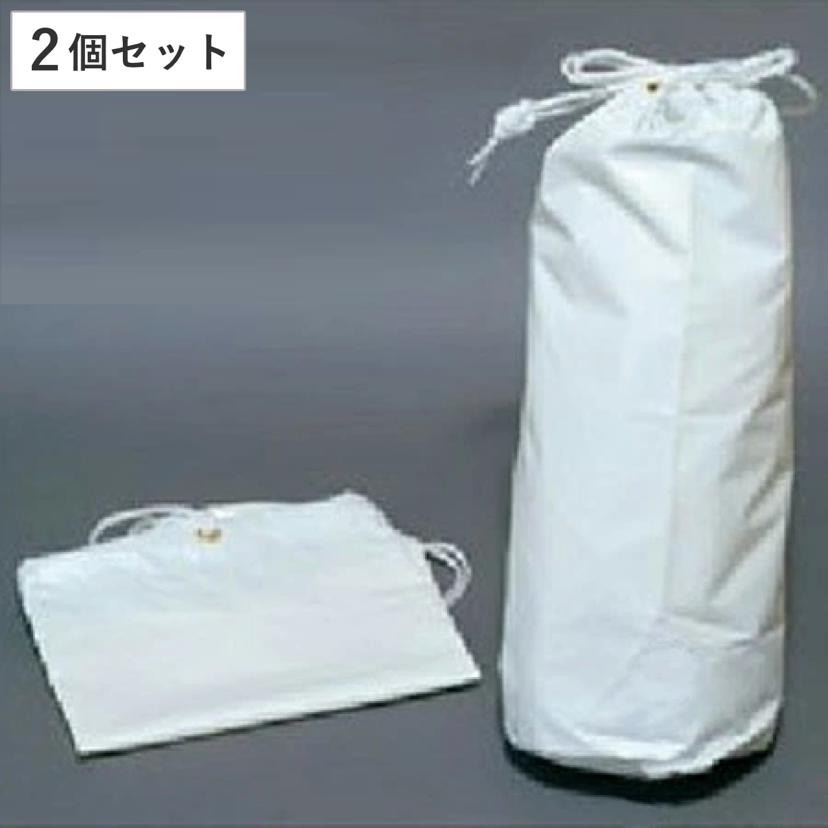 大型テント用 砂用ウエイト袋 2個セット （ 法人限定 土嚢袋 15kg 砂袋 重り ウェイト 土のう袋 テント 取り付け 風防対策 仮設テント イベント マルシェ 業務用 屋外 土のう 土嚢 袋 ）