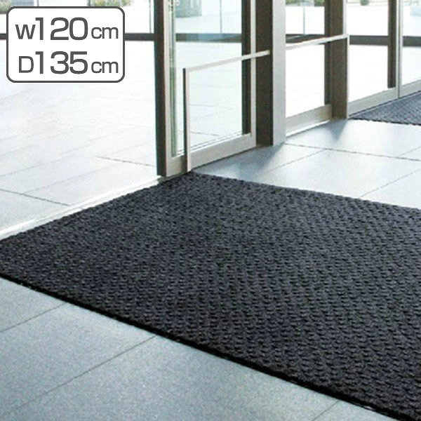 玄関マット 屋内 業務用 120×135cm ラインアートマット オフィス サイズオーダー （ 法人限定 玄関 マット 吸水 屋内用 吸水マット 雨天 防炎適合品 砂ホコリ 土砂 除去 出入り口 室内用 フチあり 縁 日本製 ）