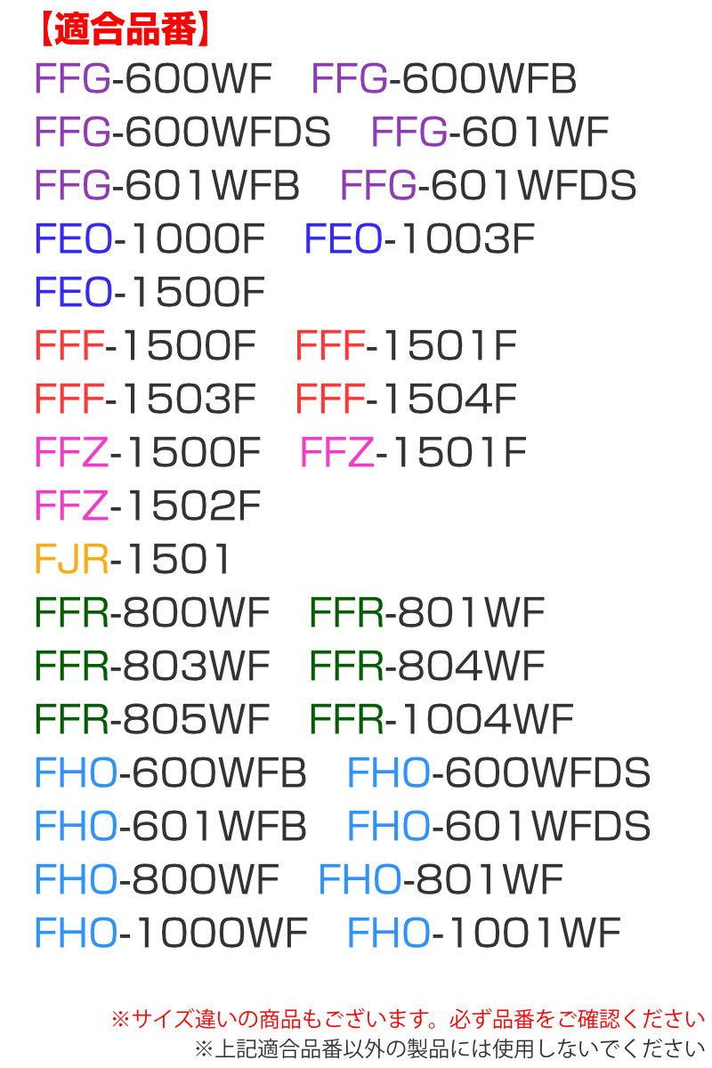 パッキン (L) 水筒 部品 サーモス(thermos) FEO・FFF・FFR・FFG・FFZ・FHO 対応 パッキンセット ( THERMOS パーツ すいとう L サーモス thermos 専用パーツ 専用部品 水筒用パーツ 交換 交換用 )