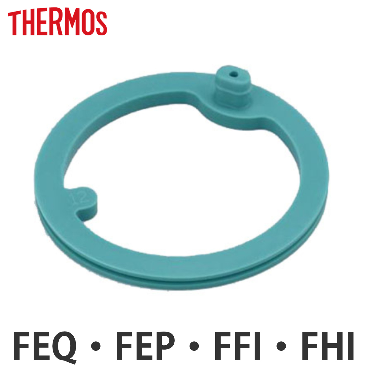 パッキン　水筒　部品　サーモス(thermos)　FEQ・FEP・FFI・FHI用