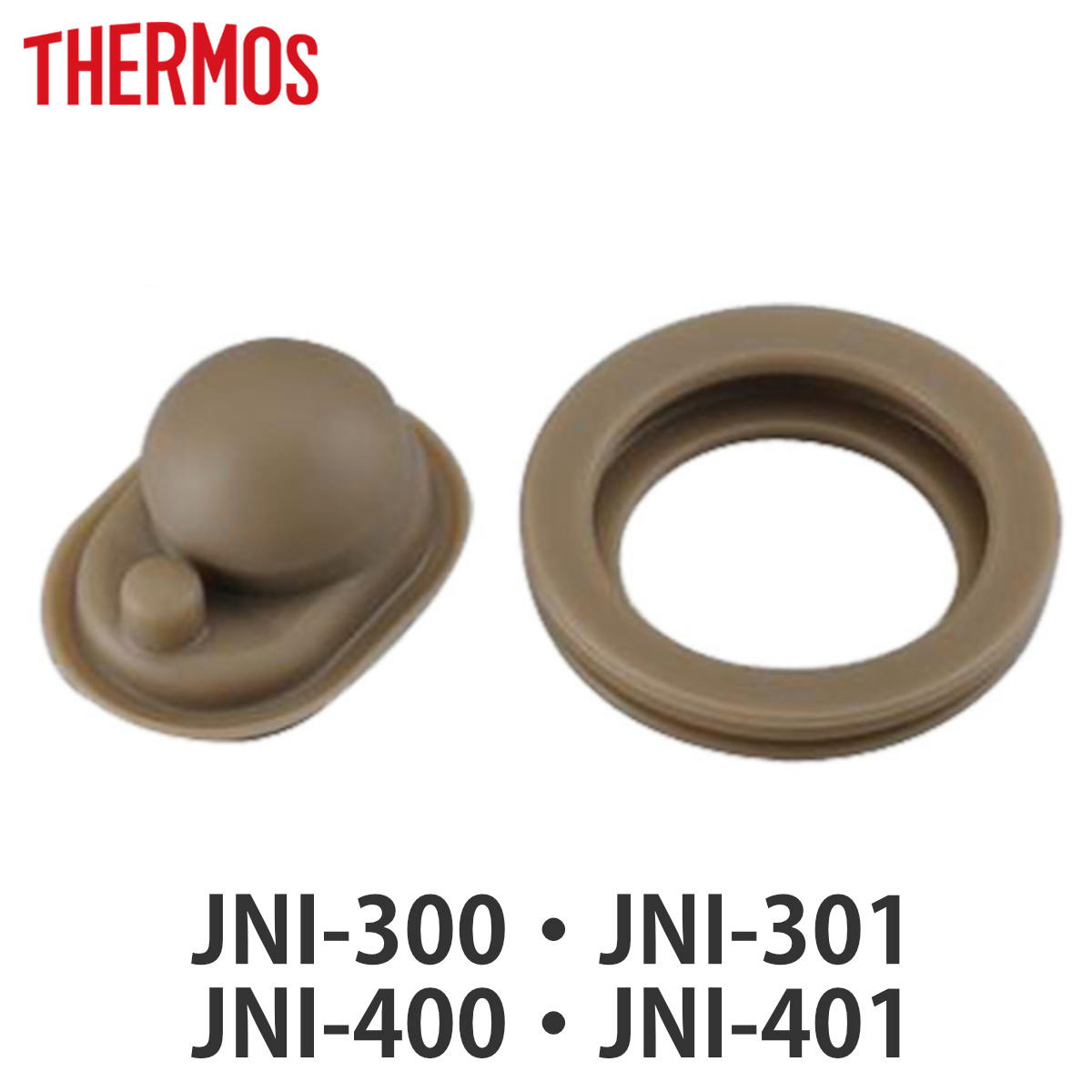 パッキンセット　水筒　部品　サーモス(thermos)　JNI300・301・400・401専用