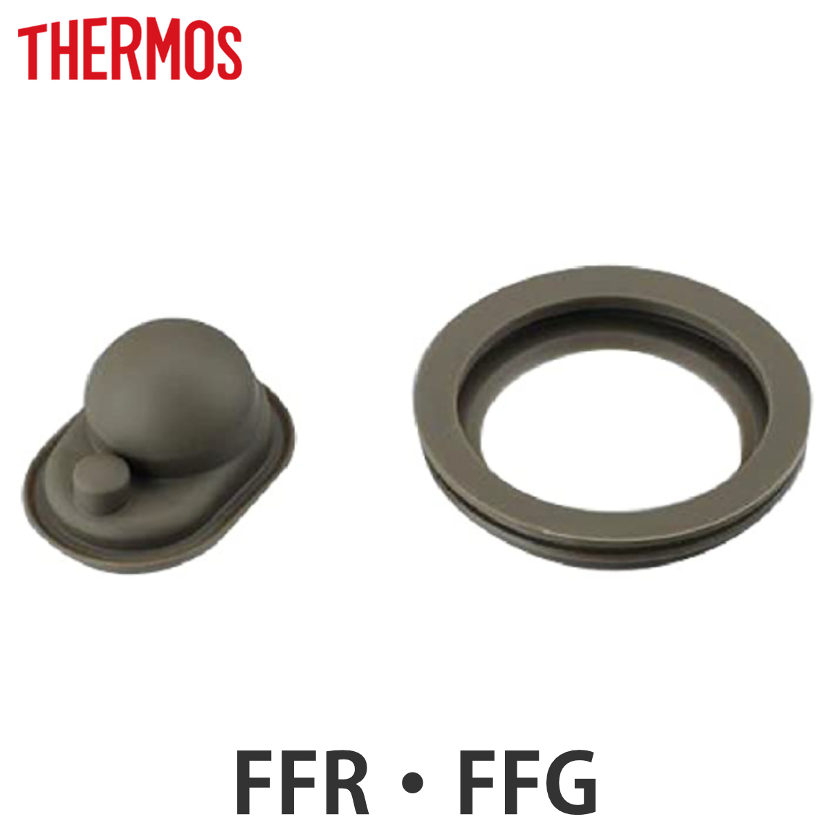中栓用パッキン　水筒　部品　サーモス(thermos)　FFR・FFG用　中せんパッキンセット