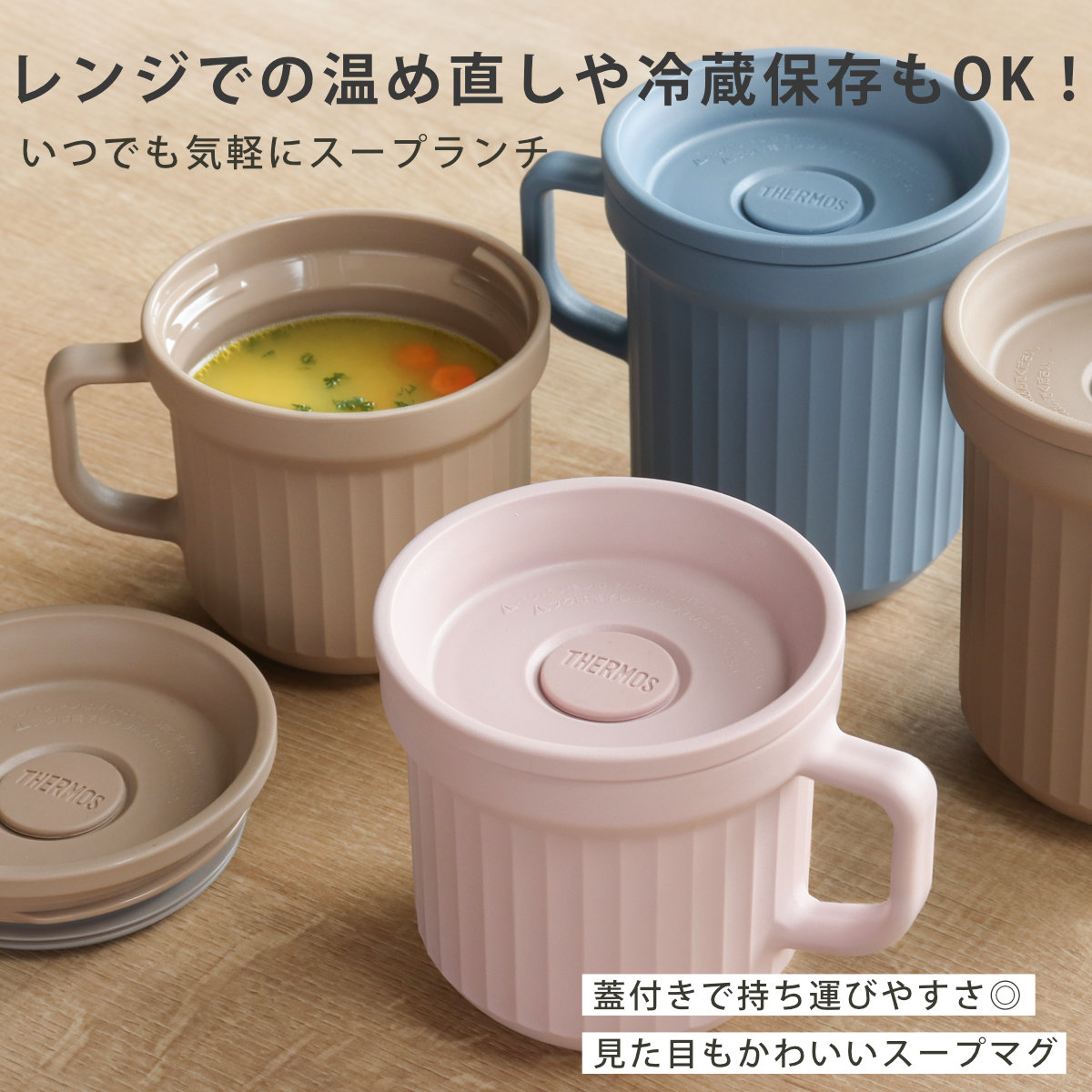 Amazon｜SOYDAN 弁当箱 熱ランチボックススプーン断熱