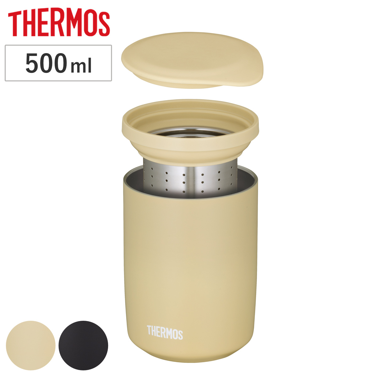 サーモス タンブラー 真空断熱ティータンブラー 500ml ( THERMOS ステンレス 食洗機対応 保温 保冷 ティータンブラー ステンレスタンブラー おしゃれ かわいい ストレーナー付き 茶こし付き お茶 紅茶 ふた付き 魔法びん構造 ) 【サンドベージュ】