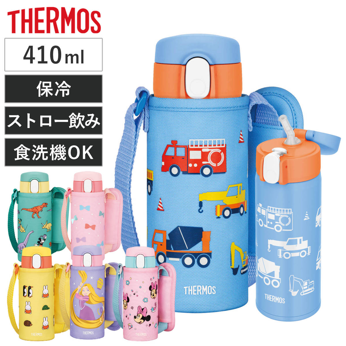 サーモス 水筒 キッズ 400ml ステンレス ミッフィー 真空断熱ストローボトル FHL-403FB
