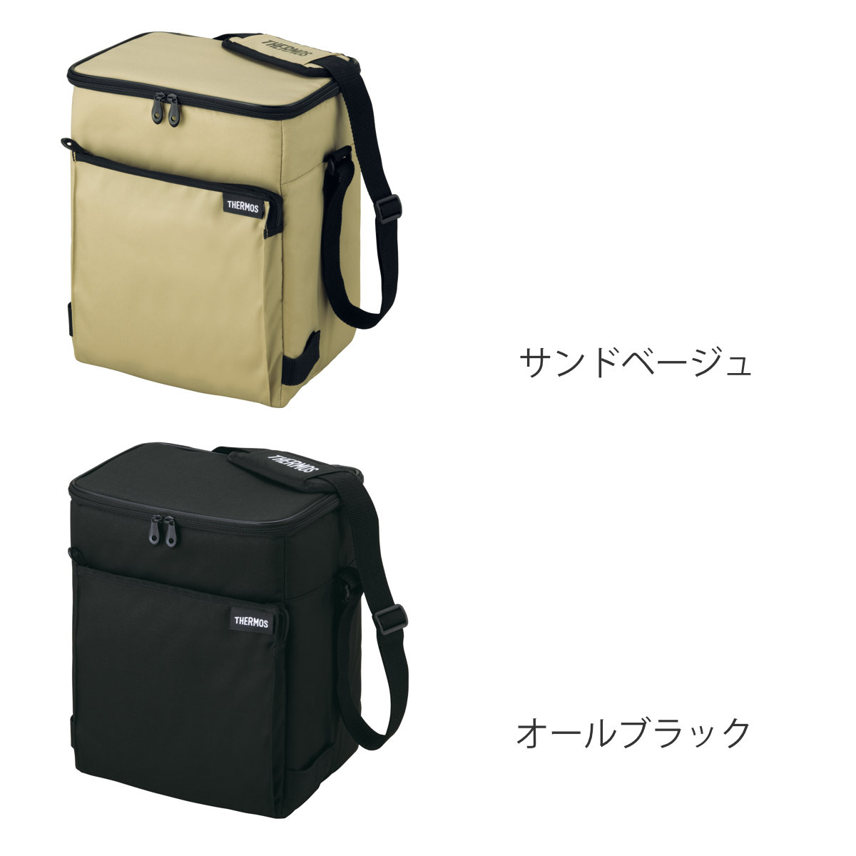 サーモス 保冷バッグ 15L ソフトクーラー RFD-0151 ( THERMOS クーラーバッグ 折りたたみ 保冷 15リットル 小型 コンパクト 2WAY エコバッグ 軽量 折り畳み メッシュポケット付き ショルダーベルト クーラートートバッグ ) 【サンドベージュ】 サンドベージュ