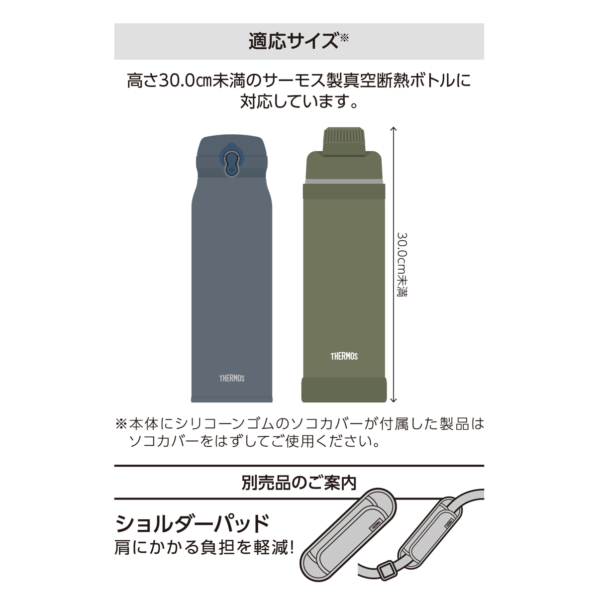 サーモス 水筒ポーチ 1L用 保冷マイボトルポーチ APL-1000 ( THERMOS 保冷 水筒カバー 水筒ケース ボトルケース マグボトルポーチ 水筒 すいとう カバー ケース ホルダー 持ち運び 保護 ストラップ ショルダーベルト ) 【グリーンカモフラージュ】 グリーンカモフラージュ