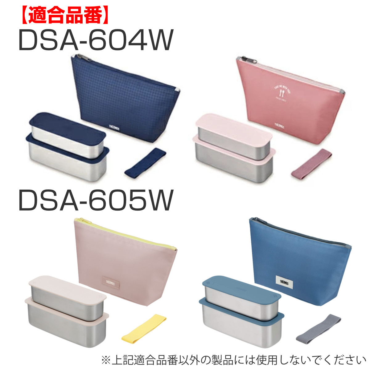 パッキン 弁当箱 サーモス Thermos DSA-600W フタパッキンセット 上フタパッキン 下フタパッキン 各1個 ( 部品 パーツ DSA 専用 フタパッキン 蓋パッキン ランチボックス 替え お弁当 弁当 上蓋パッキン 下蓋パッキン ) 【ブルー】 ブルー