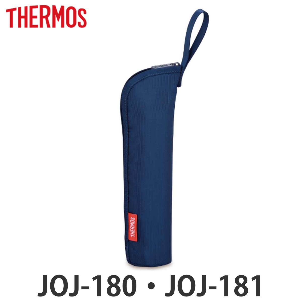 ポーチ 水筒 サーモス THERMOS JOJ-180専用 ポケットマグポーチ APH-180