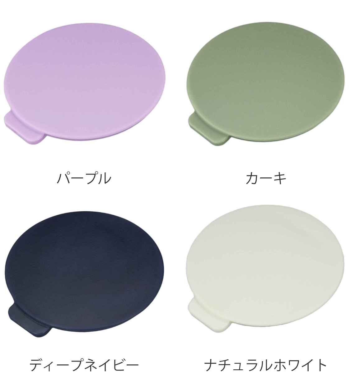 蓋カバー サーモス JNR 専用 部品 パーツ ( THERMOS 真空断熱ケータイマグ用 JNR用 対応 のみ 蓋用カバー 専用パーツ 専用部品 水筒用パーツ 交換 交換用 替え 買い替え ) 【ナチュラルホワイト】 ナチュラルホワイト