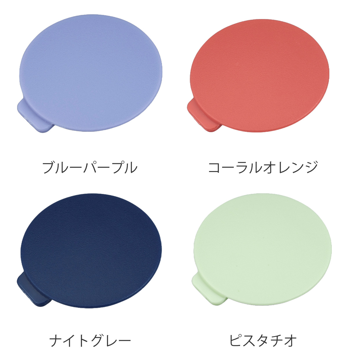 蓋カバー サーモス JNR 専用 部品 パーツ ( THERMOS 真空断熱ケータイマグ用 JNR用 対応 のみ 蓋用カバー 専用パーツ 専用部品 水筒用パーツ 交換 交換用 替え 買い替え ) 【ナチュラルホワイト】 ナチュラルホワイト