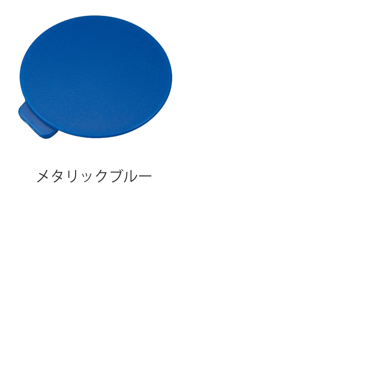 蓋カバー サーモス JNR 専用 部品 パーツ ( THERMOS 真空断熱ケータイマグ用 JNR用 対応 のみ 蓋用カバー 専用パーツ 専用部品 水筒用パーツ 交換 交換用 替え 買い替え ) 【ナチュラルホワイト】 ナチュラルホワイト