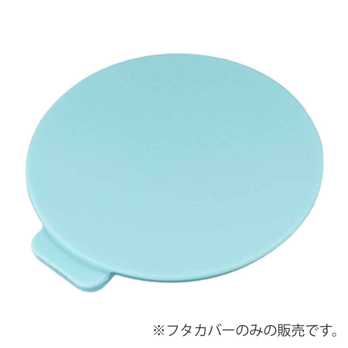 蓋カバー サーモス JNR 専用 部品 パーツ ( THERMOS 真空断熱ケータイマグ用 JNR用 対応 のみ 蓋用カバー 専用パーツ 専用部品 水筒用パーツ 交換 交換用 替え 買い替え ) 【ナチュラルホワイト】 ナチュラルホワイト