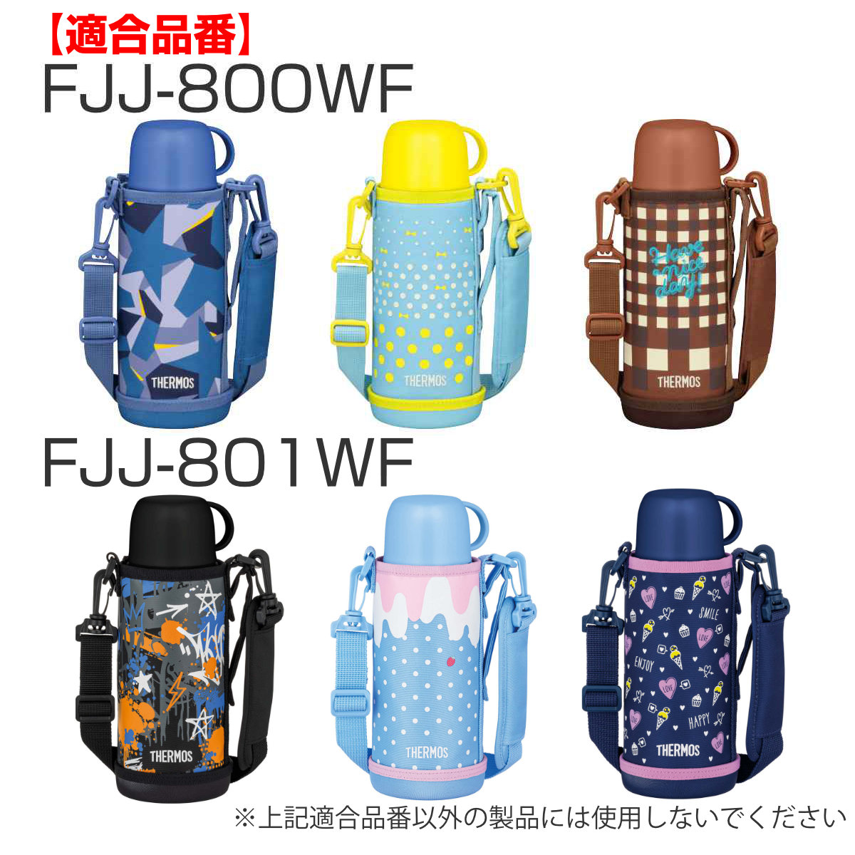 サーモス 中せん パッキン付 水筒 FJJ 600ml 800ml 1L 専用 ( THERMOS 中栓 対応 パーツ 部品 のみ 水筒用 専用パーツ 専用部品 水筒用パーツ 交換 交換用 替え 対応パーツ )