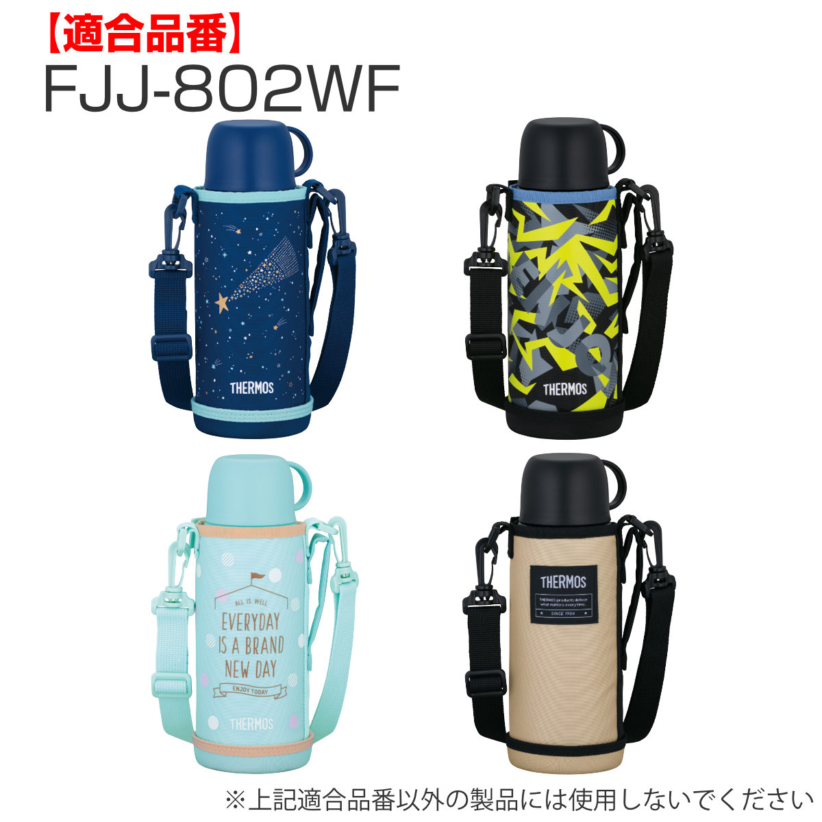 サーモス 中せん パッキン付 水筒 FJJ 600ml 800ml 1L 専用 ( THERMOS 中栓 対応 パーツ 部品 のみ 水筒用 専用パーツ 専用部品 水筒用パーツ 交換 交換用 替え 対応パーツ )