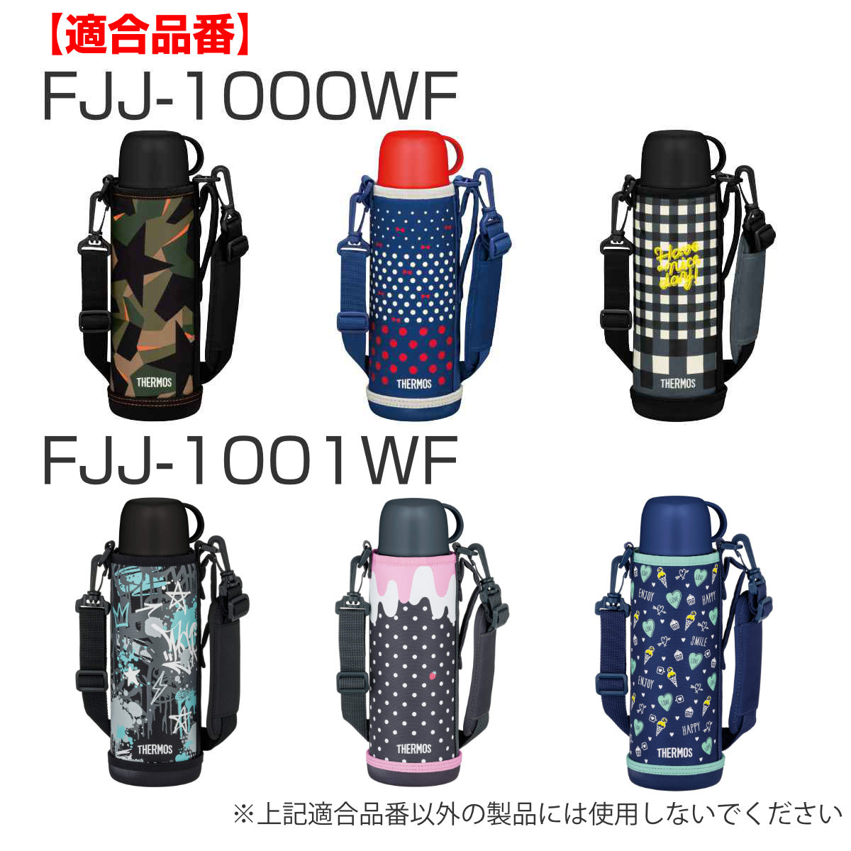 サーモス 中せん パッキン付 水筒 FJJ 600ml 800ml 1L 専用 ( THERMOS 中栓 対応 パーツ 部品 のみ 水筒用 専用パーツ 専用部品 水筒用パーツ 交換 交換用 替え 対応パーツ )