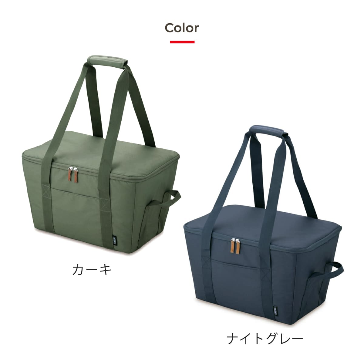 サーモス エコバッグ rev-01215.png