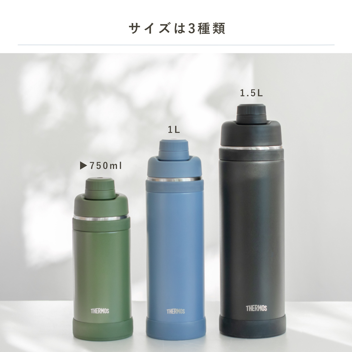 サーモス 水筒 750ml 真空断熱スポーツボトル 保冷専用 ( THERMOS 保冷 食洗機対応 直飲み ダイレクトボトル スポーツドリンク対応 軽量 食洗器OK スポーツ飲料対応 ステンレス ステンレスボトル マイボトル ボトル おしゃれ 大人 ) 【カーキ】 カーキ