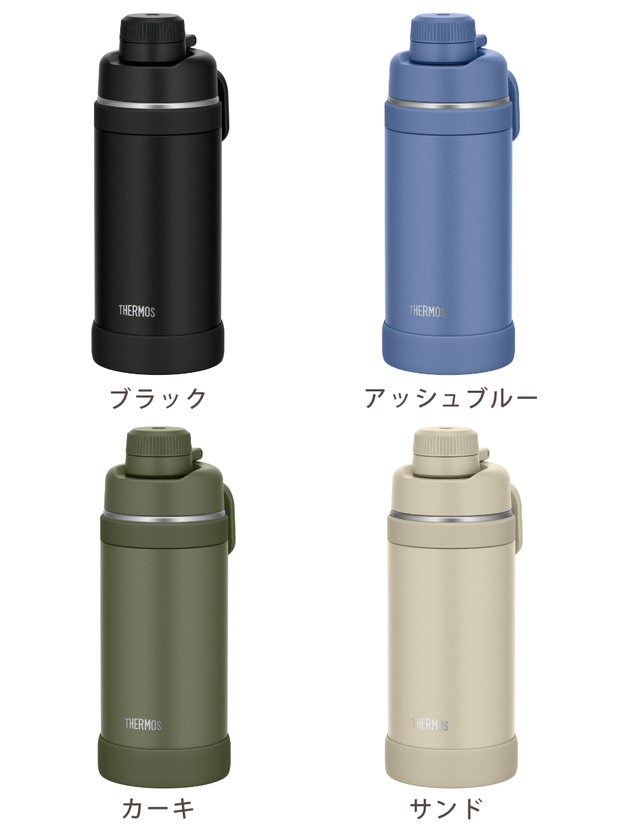 サーモス 水筒 750ml 真空断熱スポーツボトル 保冷専用 ( THERMOS 保冷 食洗機対応 直飲み ダイレクトボトル スポーツドリンク対応 軽量 食洗器OK スポーツ飲料対応 ステンレス ステンレスボトル マイボトル ボトル おしゃれ 大人 ) 【カーキ】 カーキ