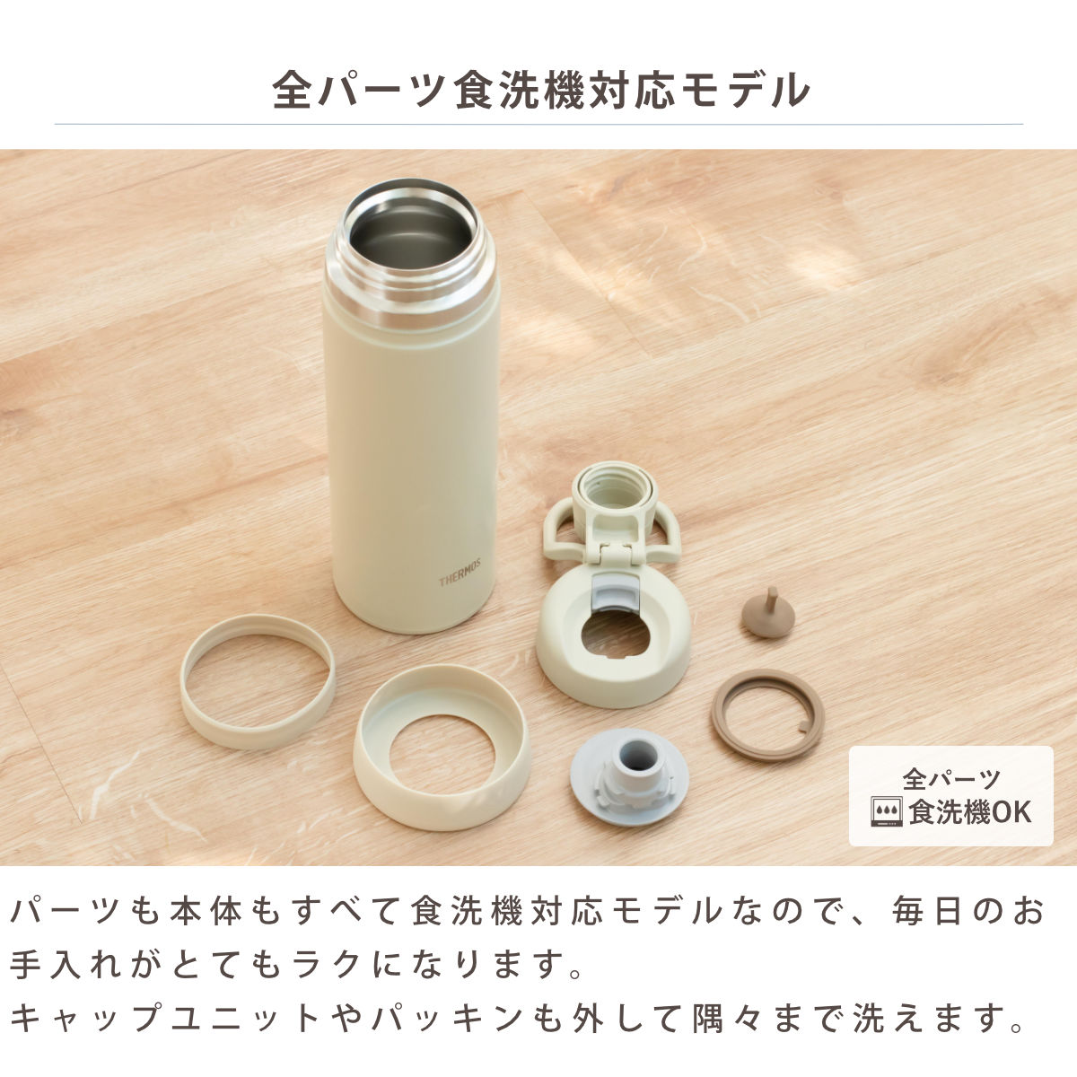 サーモス 水筒 750ml 真空断熱スポーツボトル 保冷専用 ( THERMOS 保冷 食洗機対応 直飲み ダイレクトボトル スポーツドリンク対応 軽量 食洗器OK スポーツ飲料対応 ステンレス ステンレスボトル マイボトル ボトル おしゃれ 大人 ) 【カーキ】 カーキ