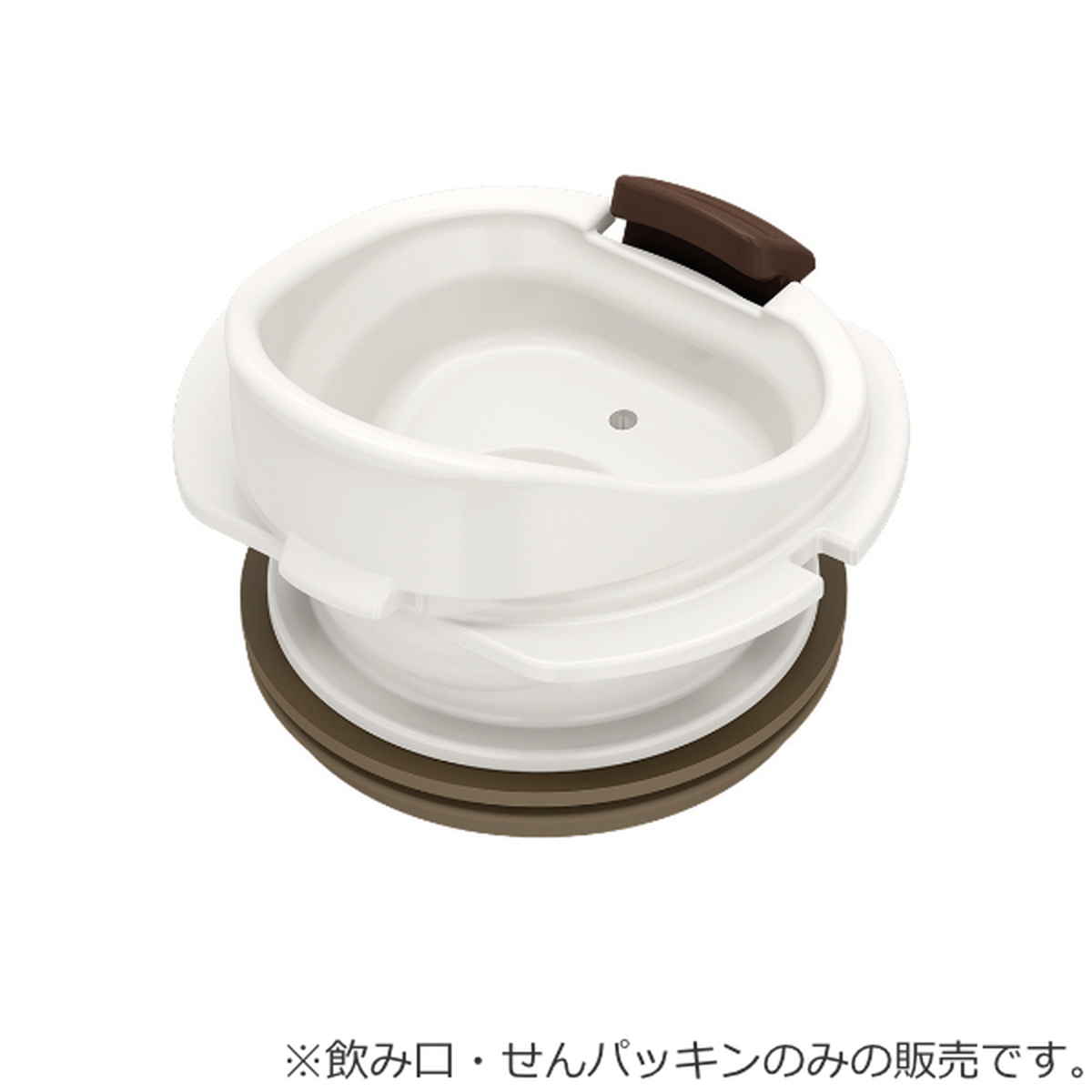 水筒 部品 飲み口 サーモス THERMOS JNL 専用 ( 真空断熱ケータイマグ専用 JNL-350~750ml用 JNL用 専用パーツ 専用部品 専用飲み口 せんパッキン 対応 のみ 交換 交換用 替え 買い替え )