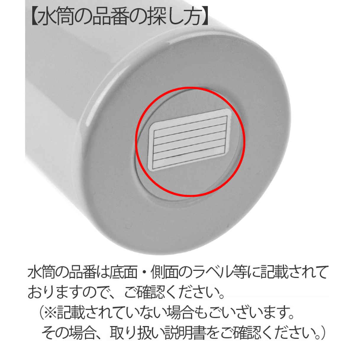水筒 部品 飲み口 サーモス THERMOS JNL 専用 ( 真空断熱ケータイマグ専用 JNL-350~750ml用 JNL用 専用パーツ 専用部品 専用飲み口 せんパッキン 対応 のみ 交換 交換用 替え 買い替え )
