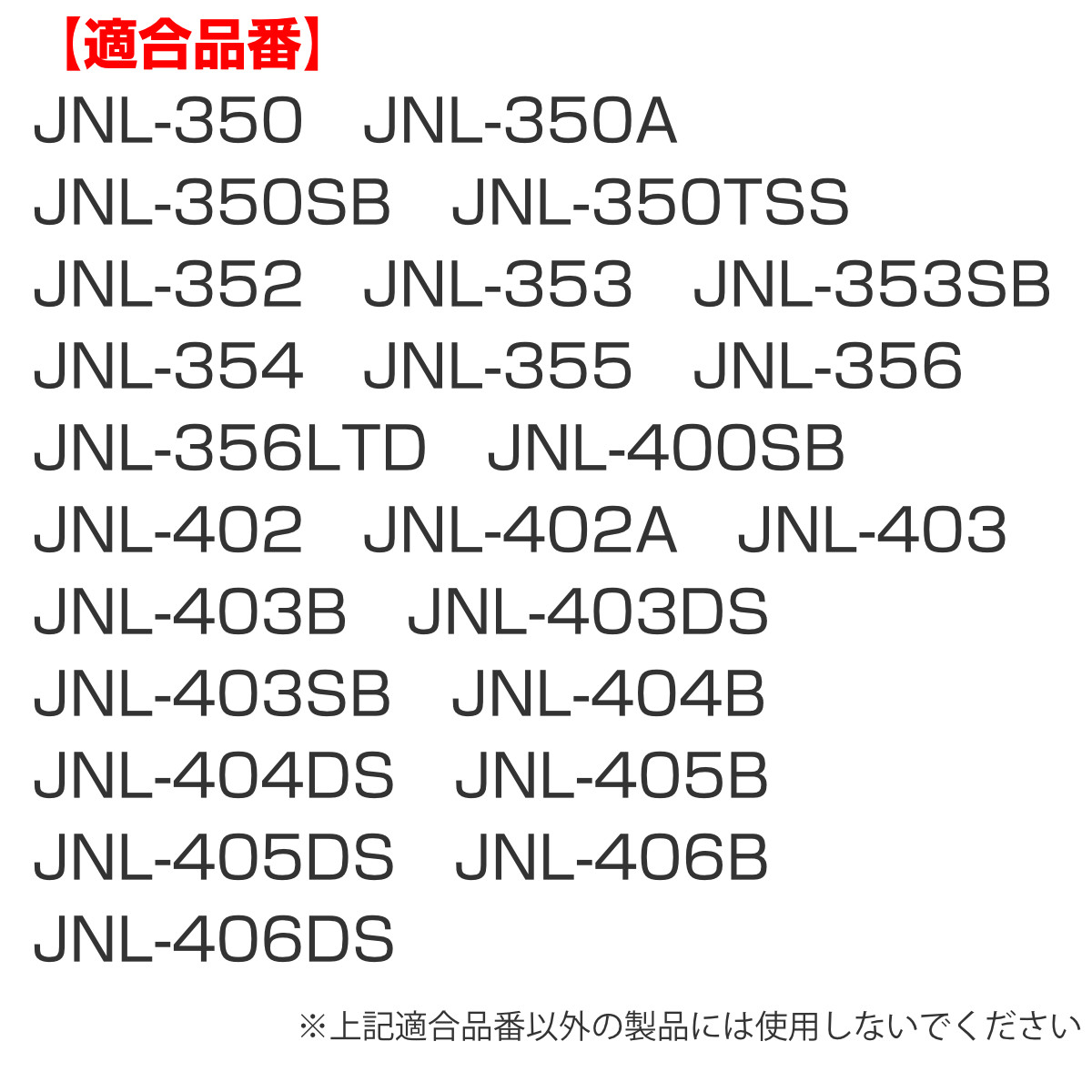 水筒 部品 飲み口 サーモス THERMOS JNL 専用 ( 真空断熱ケータイマグ専用 JNL-350~750ml用 JNL用 専用パーツ 専用部品 専用飲み口 せんパッキン 対応 のみ 交換 交換用 替え 買い替え )