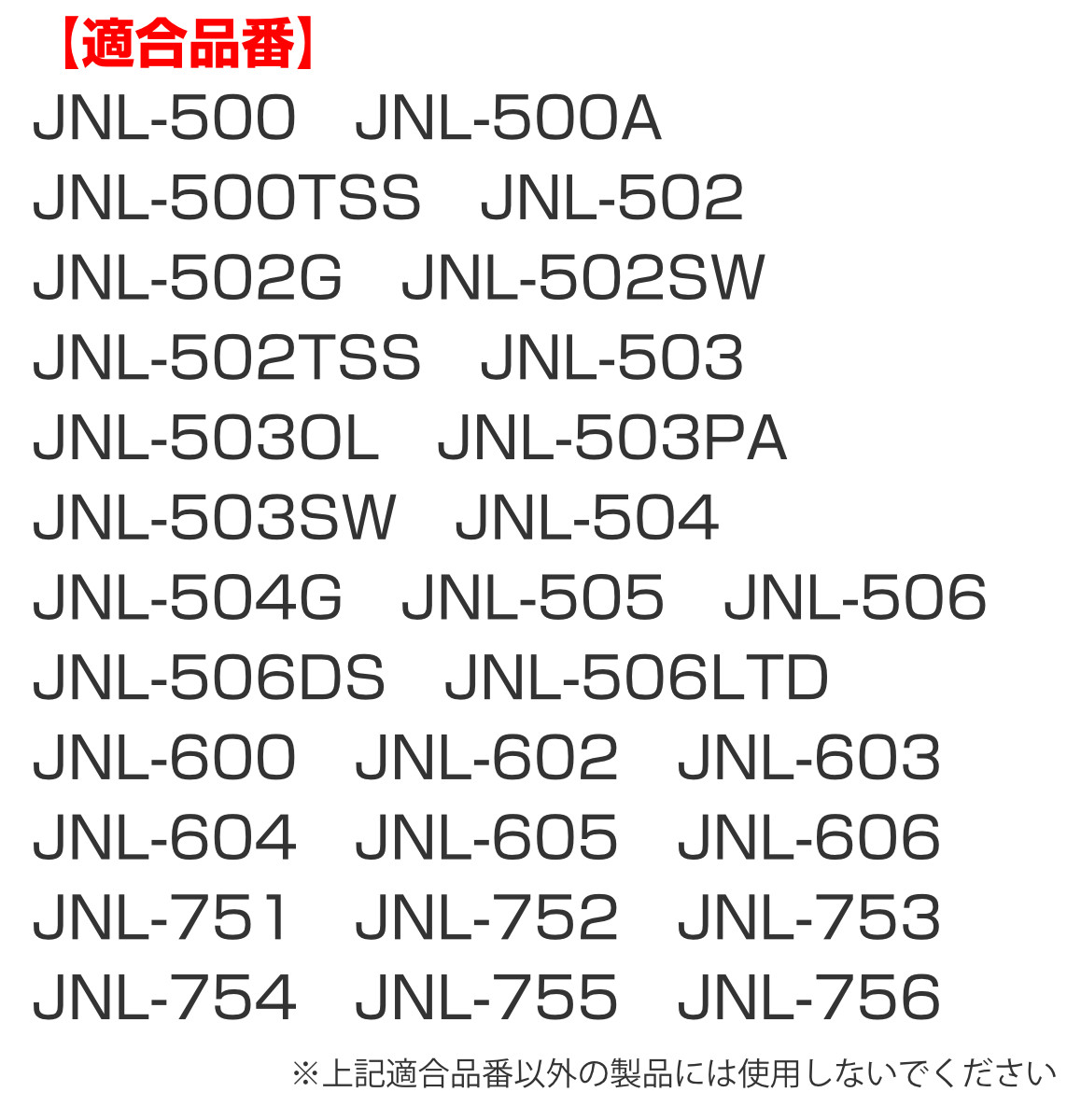 水筒 部品 飲み口 サーモス THERMOS JNL 専用 ( 真空断熱ケータイマグ専用 JNL-350~750ml用 JNL用 専用パーツ 専用部品 専用飲み口 せんパッキン 対応 のみ 交換 交換用 替え 買い替え )