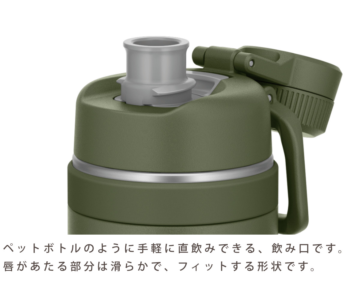 サーモス 水筒 1.5L 真空断熱スポーツボトル FJU-1500 ( THERMOS 保冷 食洗機対応 直飲み ダイレクトボトル スポーツドリンク対応 軽量 食洗機OK スポーツ飲料対応 ステンレス ステンレスボトル マイボトル ボトル おしゃれ 大人 ) 【サンド】 サンド