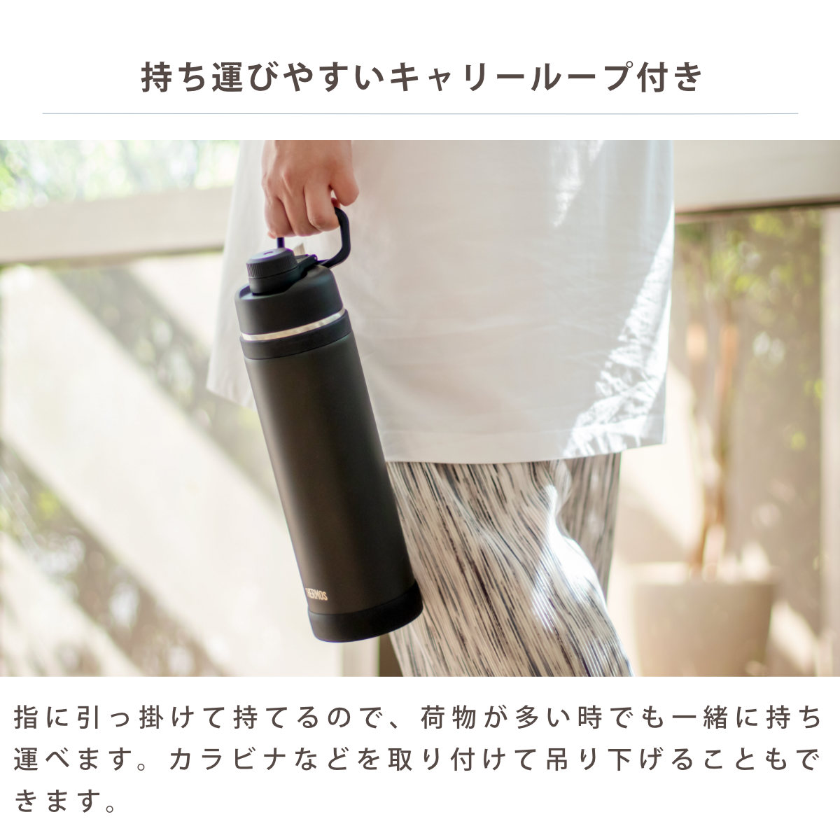 サーモス 水筒 1.5L 真空断熱スポーツボトル FJU-1500 ( THERMOS 保冷 食洗機対応 直飲み ダイレクトボトル スポーツドリンク対応 軽量 食洗機OK スポーツ飲料対応 ステンレス ステンレスボトル マイボトル ボトル おしゃれ 大人 ) 【サンド】 サンド