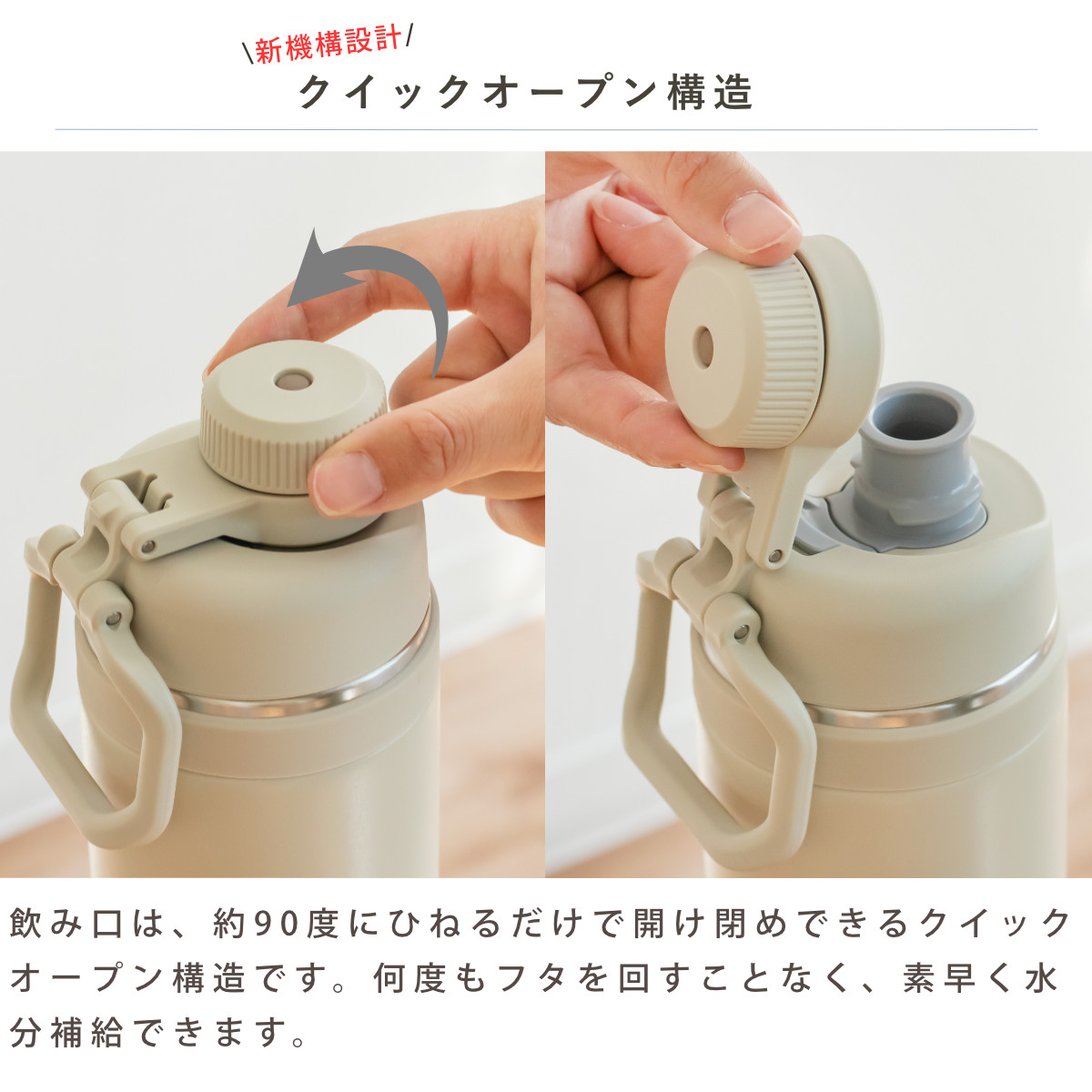 サーモス 水筒 1.5L 真空断熱スポーツボトル FJU-1500 ( THERMOS 保冷 食洗機対応 直飲み ダイレクトボトル スポーツドリンク対応 軽量 食洗機OK スポーツ飲料対応 ステンレス ステンレスボトル マイボトル ボトル おしゃれ 大人 ) 【サンド】 サンド