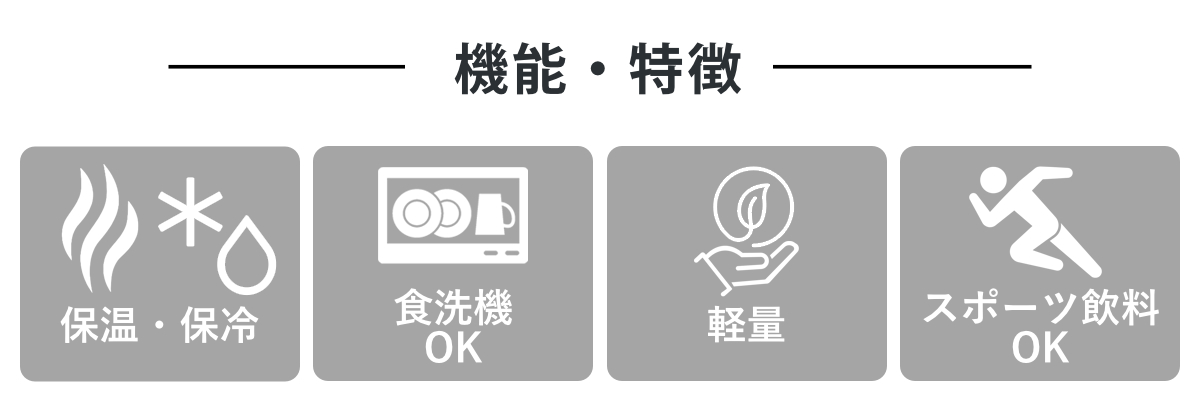 サーモス 水筒 800ml 真空断熱ケータイマグ JPC-800 ( THERMOS 保温 保冷 軽量 直飲み ステンレスボトル 食洗機対応 ワンタッチ マグボトル 食洗機OK スポーツドリンク ボトル 真空断熱 ダイレクトボトル ステンレス ワンプッシュ ) 【フロスティホワイト】 フロスティホワイト