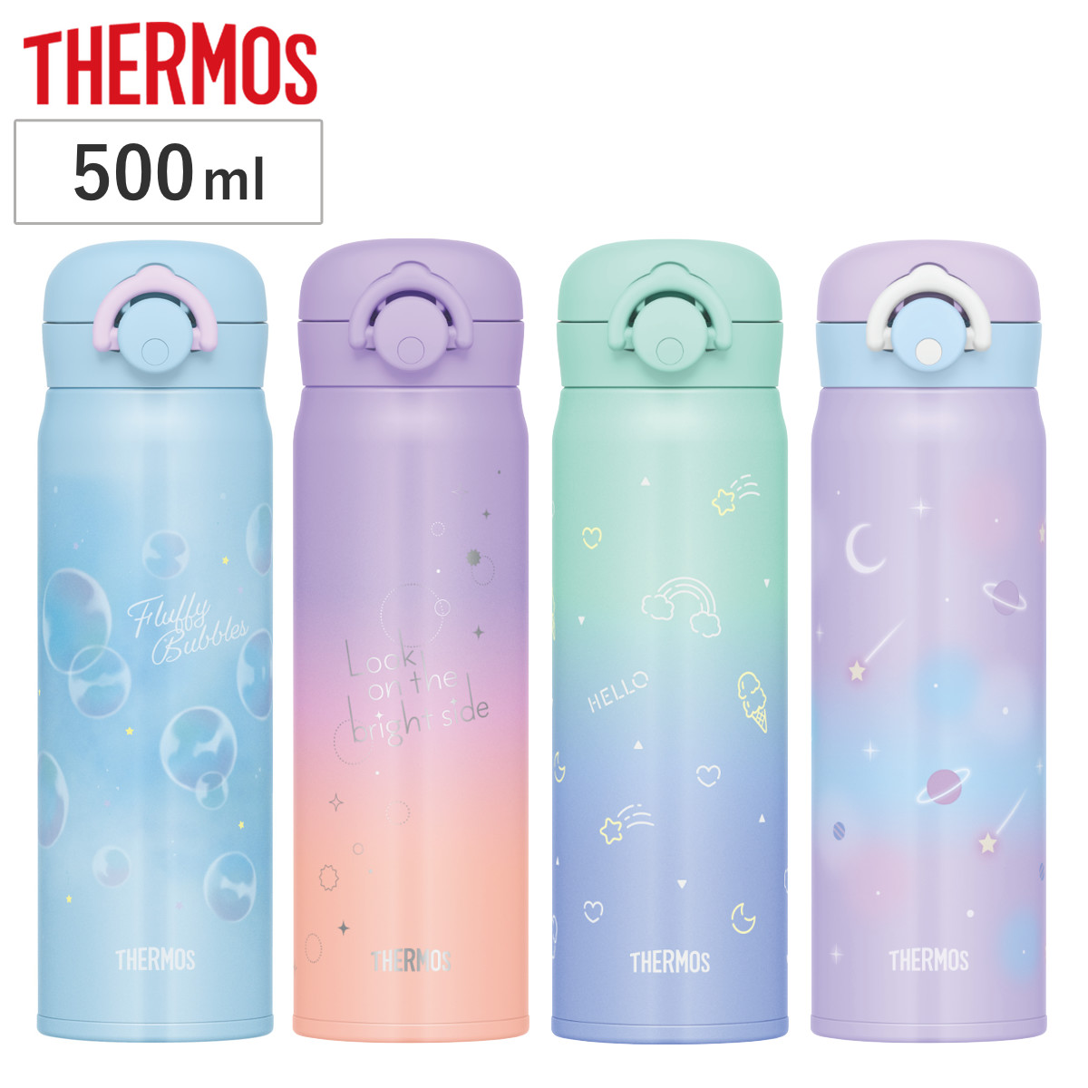 サーモス 水筒 500ml 真空断熱ケータイマグ 直飲み JNR-504G ( THERMOS 保温 保冷 軽量 ステンレスボトル ワンタッチ マグボトル スポーツドリンク ボトル 真空断熱 ダイレクトボトル 直のみ すいとう ステンレス ワンプッシュ ) 【ポップオレンジ】